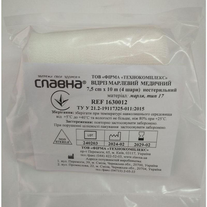 Відріз марлевий медичний 7,5 cм х 10 м (4 шари) "Славна®" (тип 17) (марля медична бавовняна, тип 17) нестерильний